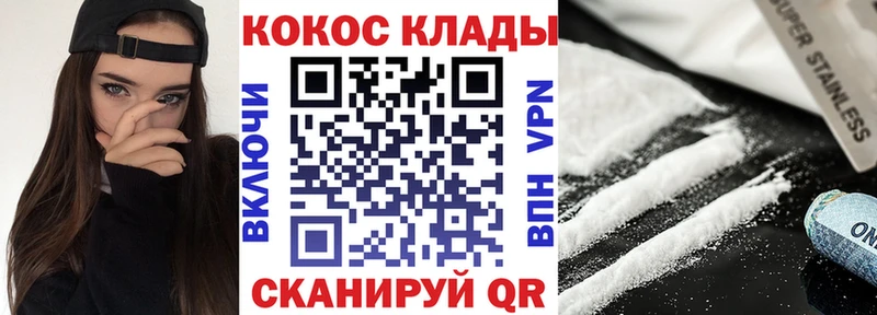 Cocaine 97%  Кондопога 