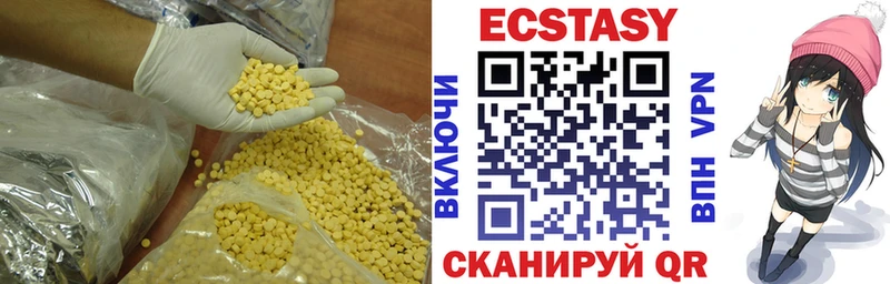 хочу   Кондопога  маркетплейс Telegram  ЭКСТАЗИ 250 мг 