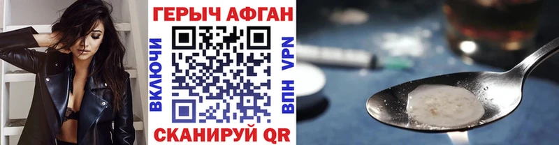 Героин герыч  дарнет шоп  Кондопога 