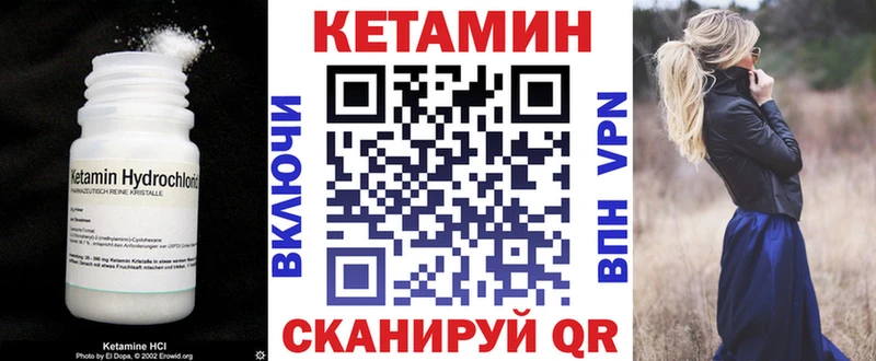 Кетамин ketamine  купить закладку  Кондопога 