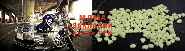 мяу мяу мука Арсеньев