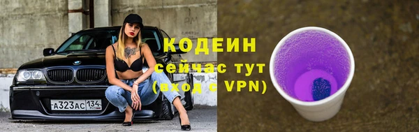 прущие крисы Армянск