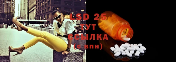 ECSTASY Аркадак