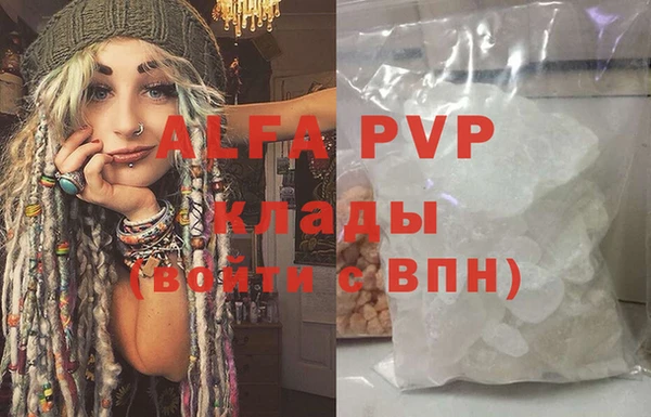 герыч Баксан