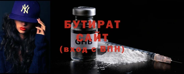 мяу мяу мука Арсеньев