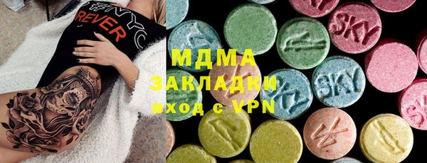 прущие крисы Армянск