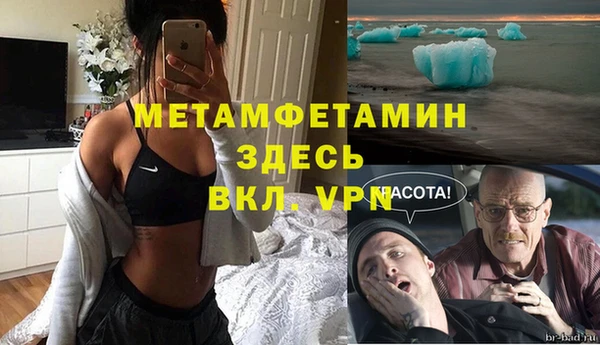 мяу мяу мука Арсеньев