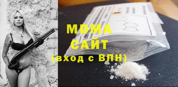 ECSTASY Аркадак