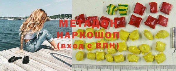марки lsd Балахна