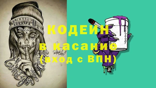 прущие крисы Армянск