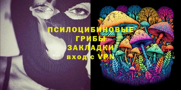 герыч Баксан