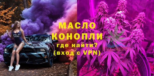 ECSTASY Аркадак