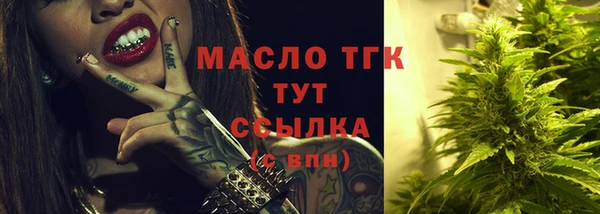 прущие крисы Армянск