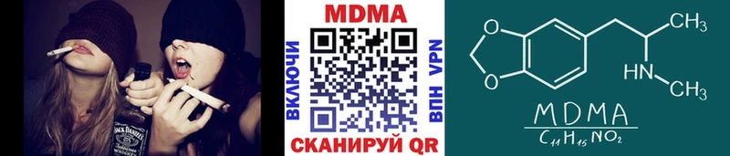МЕГА онион  Кондопога  MDMA Molly 