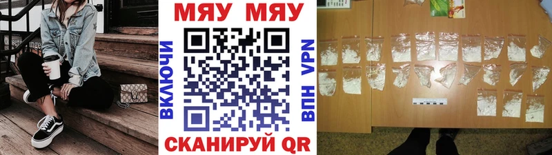 Меф мука  Кондопога 