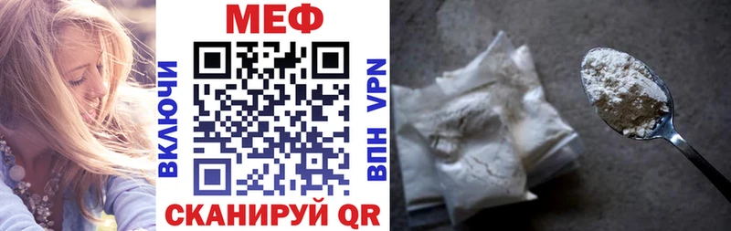 Мефедрон мука Кондопога