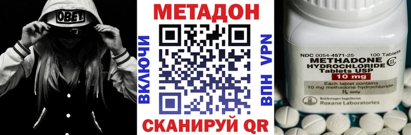 Метадон мёд  закладки  OMG онион  Кондопога 