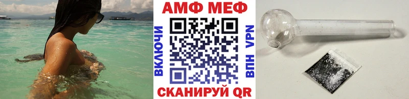 Первитин Methamphetamine  где продают   МЕГА маркетплейс  Кондопога 