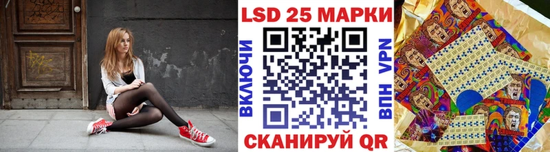Марки 25I-NBOMe 1500мкг  Кондопога 